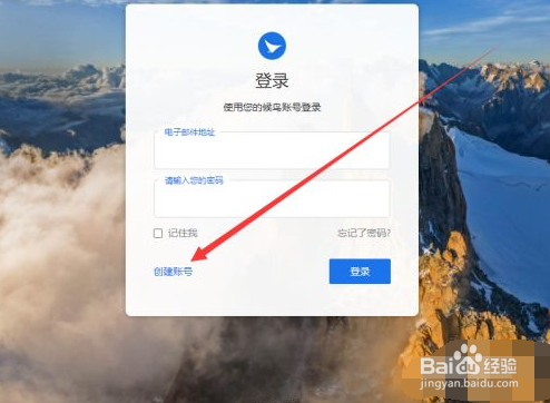 怎么下载防关联浏览器便宜的候鸟浏览器