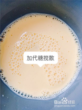 麦片烤无油法式吐司怎么做