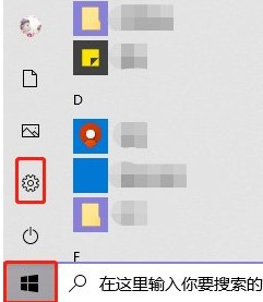 Windows Sandbox打开方法