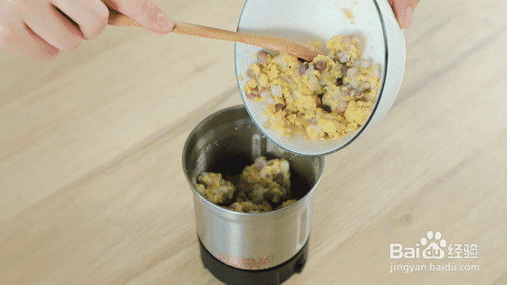 杂粮魔方的做法