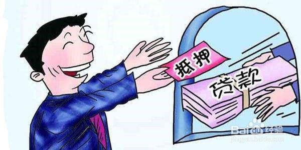 购买新房时贷款流程有哪些？