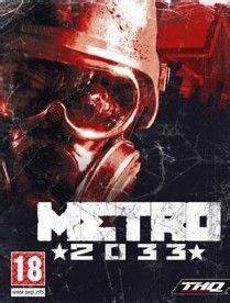 《地铁2033》-特有枪支如何使用