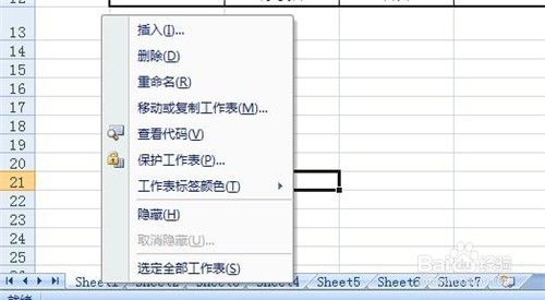 快速给EXCEL表格重命名的2种办法