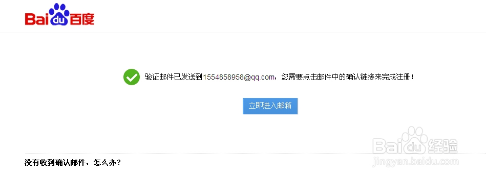 百度网盘使用方法