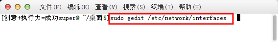 ubuntu14.04 dsl连接不见了未托管