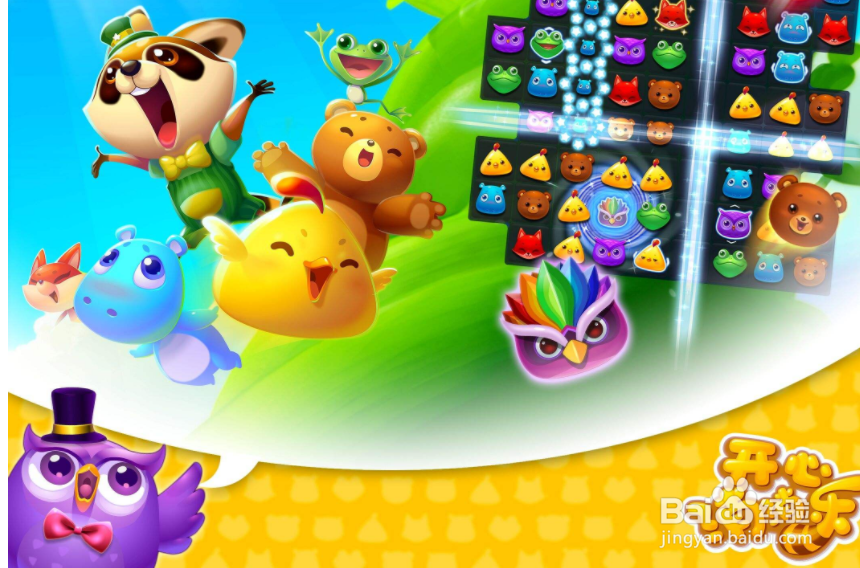 开心消消乐小木槌使用攻略