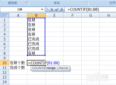 EXECL中如何统计满足一定条件的数有多少