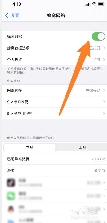 苹果手机怎么改(苹果手机怎么改成中文)