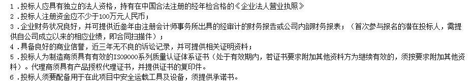 如何做好投标文件