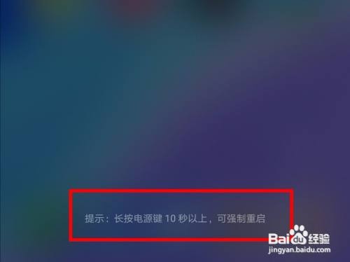 手机屏幕突然点不动了怎么办
