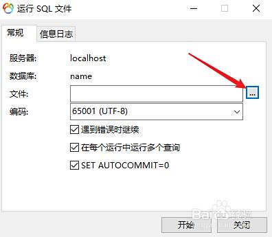postgresql 导入命令_postgresql 导入数据库_postgresql 数据库命令