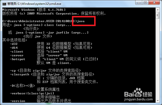 jdk1.5环境变量配置