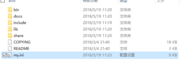 下载安装配置与使用MySQL-5.7.12-winx64.zip