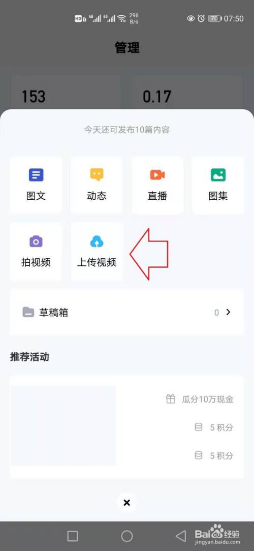 百度怎么推广视频_百度怎么推广视频赚钱 百度怎么推广视频_百度怎么推广视频赢利（百度如何推广视频） 搜狗词库