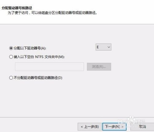Win10系统下怎么对硬盘进行无损分区