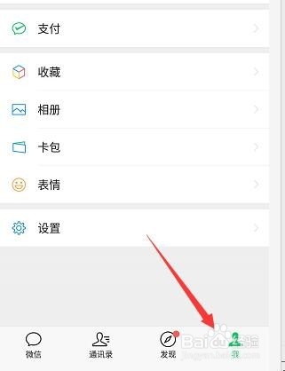 微信日本我孙子市怎么弄？微信日本我孙子市在哪