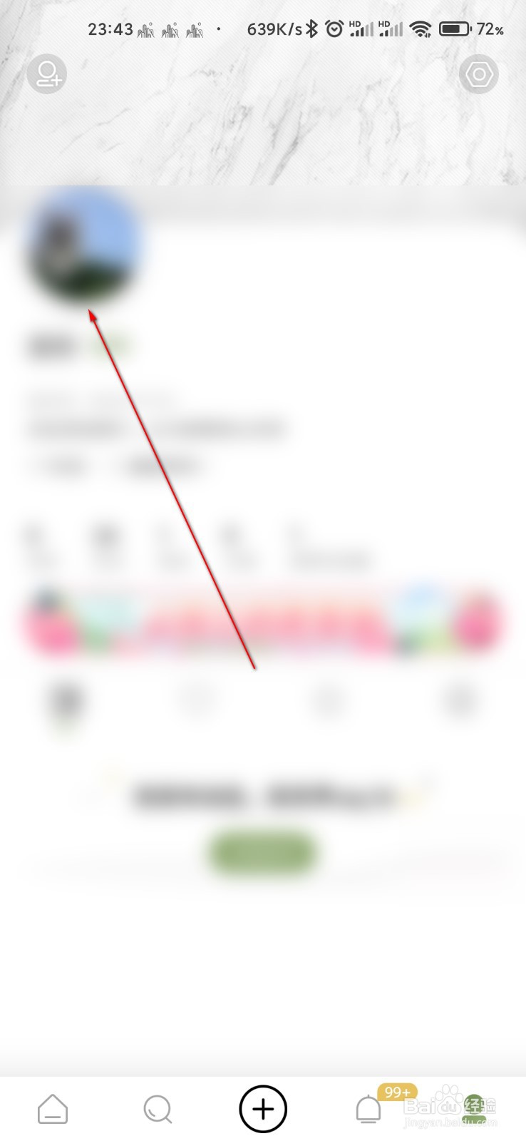 绿洲怎么注销帐号