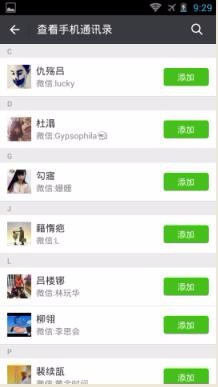 分享基于全国城市手机号码段营销手段的方法