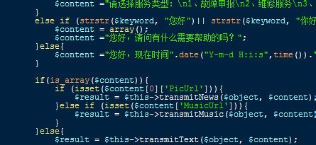 微信公众号自动回复大全