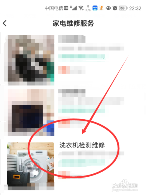洗衣机里面的转盘掉下来了怎么办