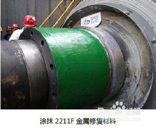 辊压机轴承位磨损在线紧急修复的详细步骤 -图文