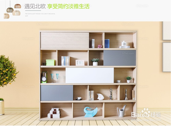 遇见北欧,现代简约实木书架!
