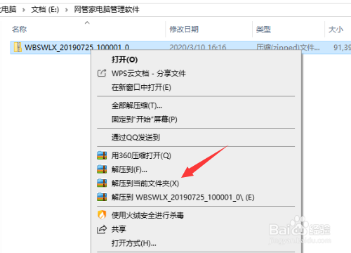 老板怎么管理员工电脑上网行为？