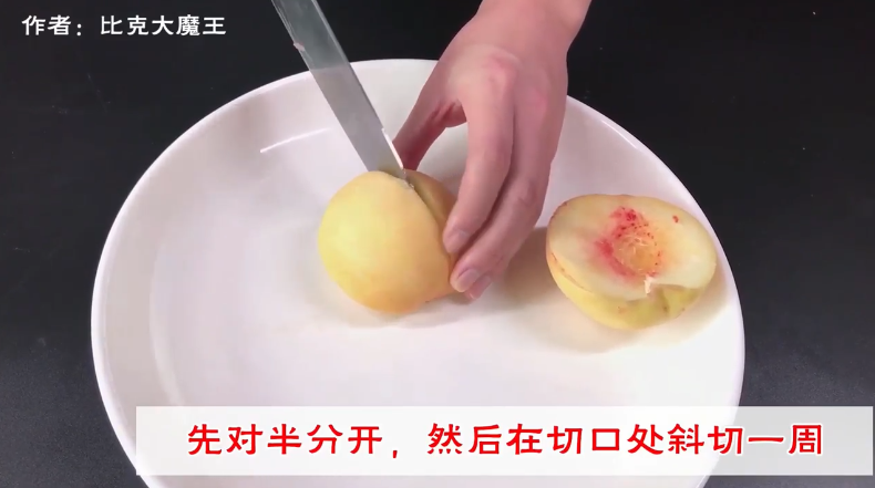 水蜜桃要怎么去核