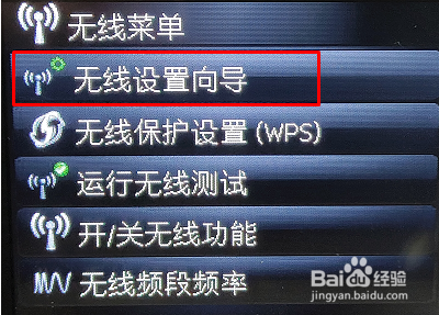 hp m227fdw QQ打印被其他人绑定如何解绑