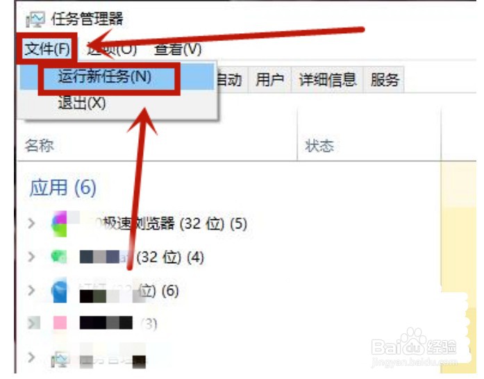 win10联想笔记本电脑开机黑屏进不去系统怎么办