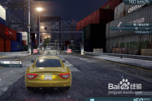 极品飞车17刷非法配件的方法和几个地点分享