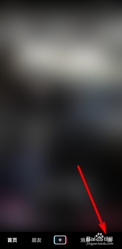 抖音画质调节在哪设置