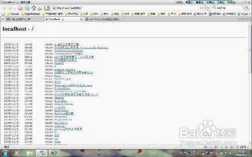 win7系统的IIS如何安装