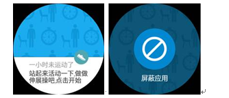 华为手表久坐提醒功能怎么使用小技巧送上!