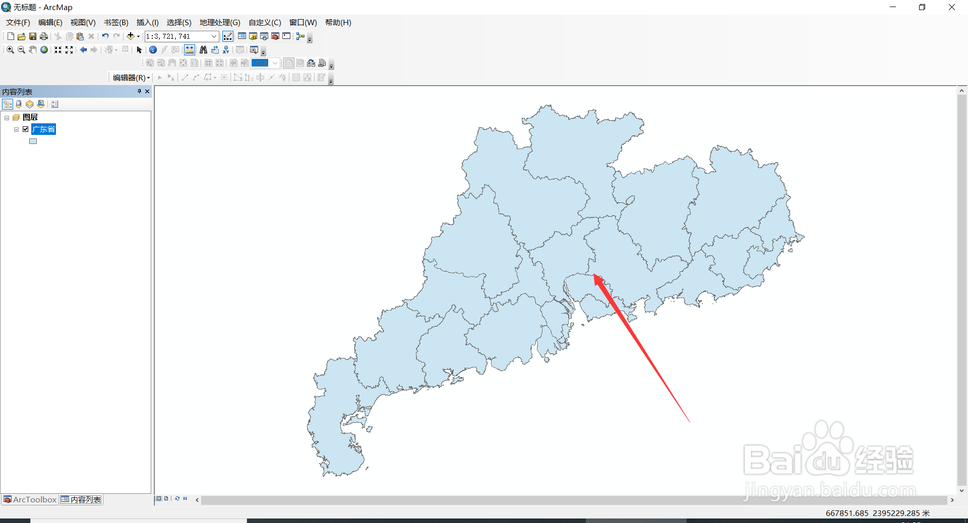 Arcgis10.2中如何测量面积