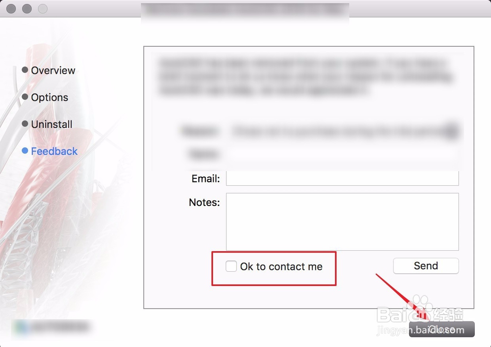 Mac版AutoCAD 2018如何卸载