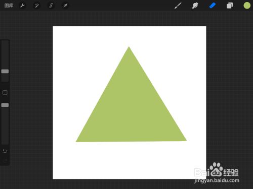 Procreate怎么画三角形 百度经验 Procreate怎么画三角形 百度经验