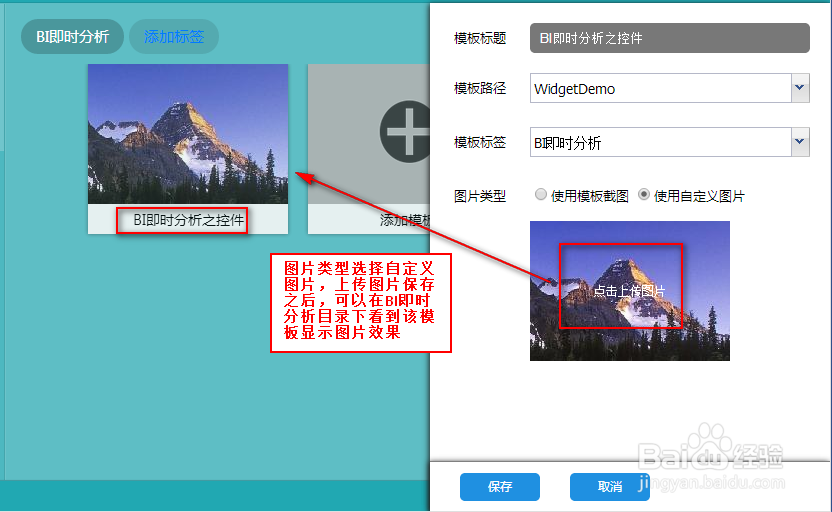 数据可视化工具的报表管理