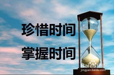 理想和完美的工作条件的标准及如何实现