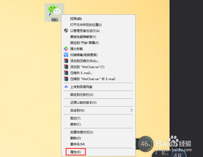 局域网如何禁用网页版微信，禁止微信网页版登录