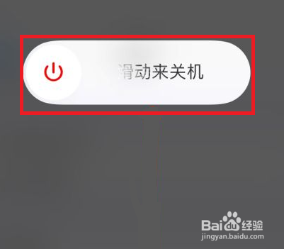 苹果右侧关机键没反应