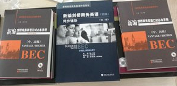 剑桥英语都包括什么分别分几级