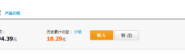余额宝怎么计算每天收益