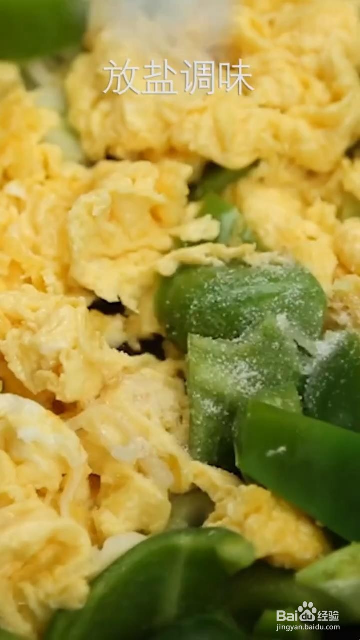 如何制作青椒炒鸡蛋