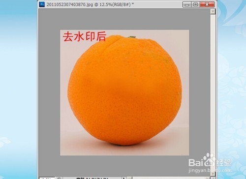 PS怎样去图片上的文字/水印