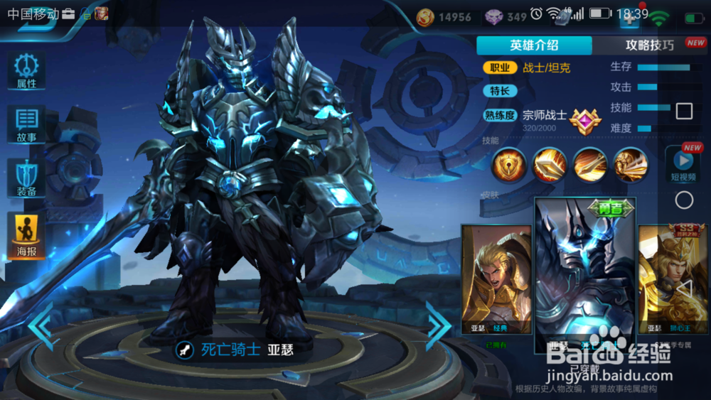 王者荣耀亚瑟怎样玩