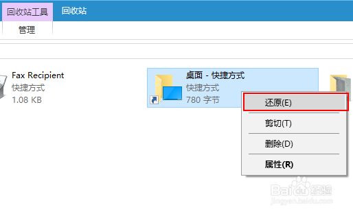 win10 文件右键菜单清理
