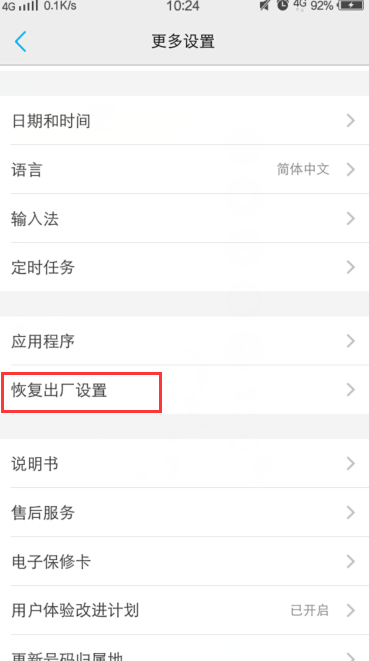vivo y51a高配版读32g的储存卡读不出来为什么