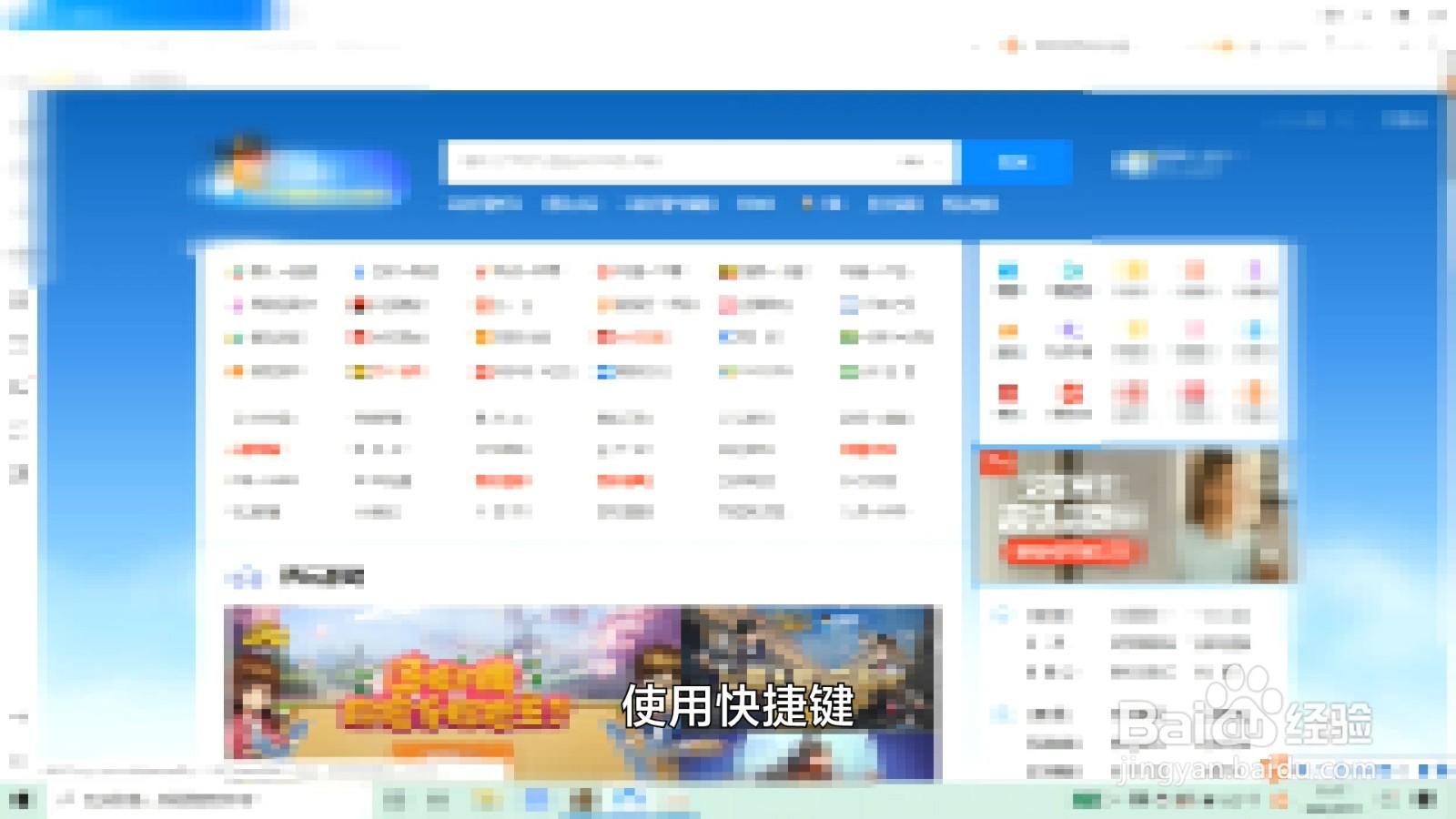 电脑怎么截屏按哪个键