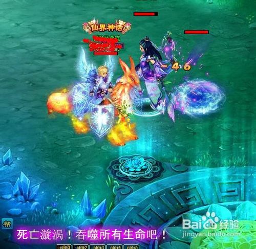 神魔仙界青莲洞试炼副本第十关攻略